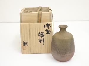 備前焼　正宗悟造　徳利（共箱）